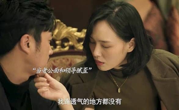 把老实人逼急了也会咬人!两个绝望的男人,互帮互助合体作案