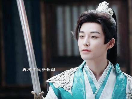 百里东君与长风闯过登天阁后,功力显著提升