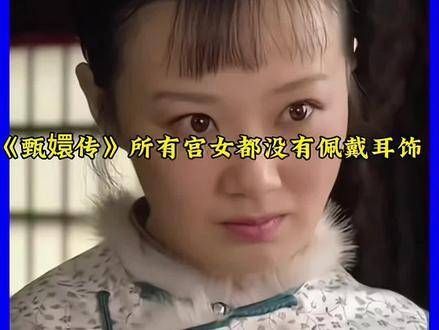 《甄嬛传》真的是越看越有味道,除了各位姑姑以外…