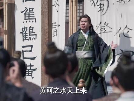 北音学子精彩亮相《庆余年2》~ 优秀毕业生吴岱恒…