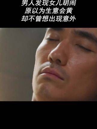 这下好看多了!注:由于原文本中的“人生大事_1”可能是特定名称或标记…