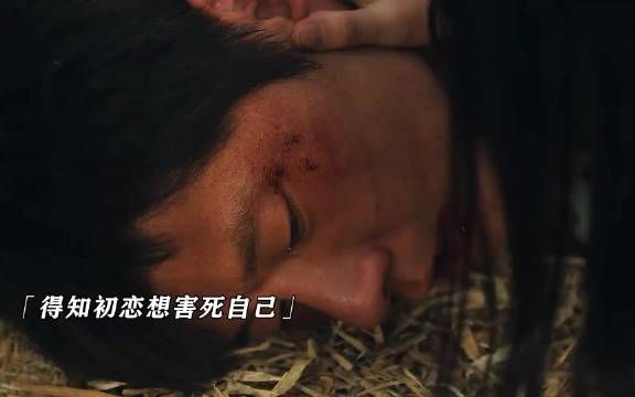 蒋奇明不愧是影帝预备役,感觉他整个人都要崩溃了!