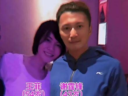 王菲和谢霆锋在海外过年时拍下的合影