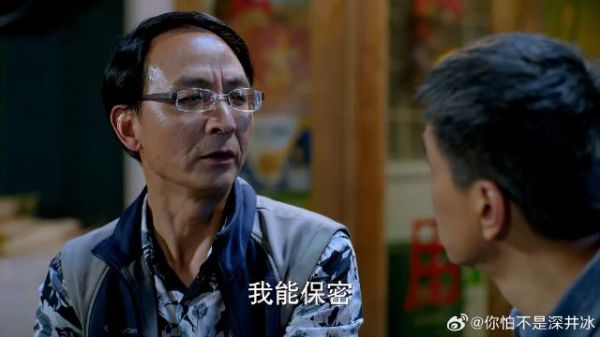 老头有了新工作,不敢让儿子知道,朋友以为他恋爱了