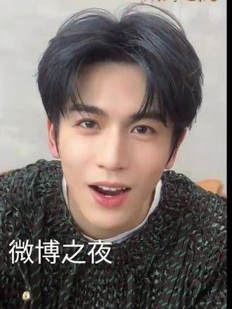 1.11日不见不散,期待《微博之夜》