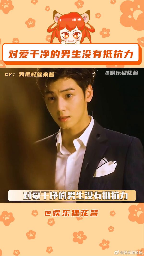 出书吧姐妹,怎么才能找到这么爱干净的男朋友?爱情微博VC计划