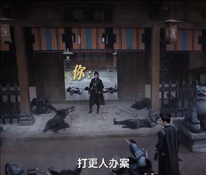 “打更人办案,何须向刑部交代”刑部办不了的案我来办…