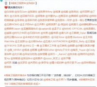 2025年跨年晚会嘉宾阵容大揭秘：八台晚会PK，你最期待谁？