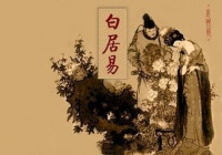 唐朝“诗魔”白居易，晚年说出最大心愿，竟是要做李商隐的儿子