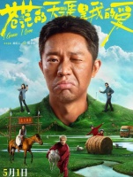 曾毅首次“触电”，官宣没有玲花，片名一公布，忍不住跟着唱起来