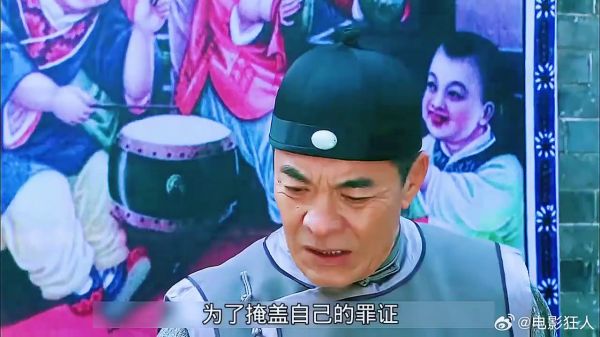 第4集|男人将金砖藏在鱼塘,结果却被发现!