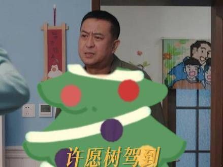 寒假娱乐计划也算是一种规划吧~张嘉益 陈好