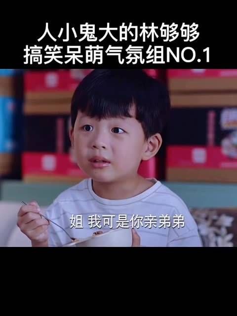坑的就是你 快嘴唠唠剧 少年派2 赵今麦 芒果影视推广计划