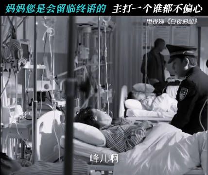 关宏宇和关宏峰的亲妈…