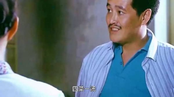 四菜一汤?不过是你的谎言罢了