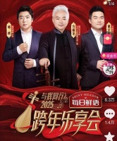 一场跨年音乐会让俞敏洪明白，去董宇辉的结果竟是去东方甄选