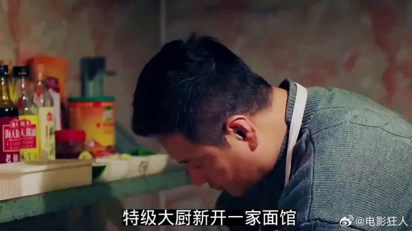 特级大厨新开面馆,一碗打卤面卖五十