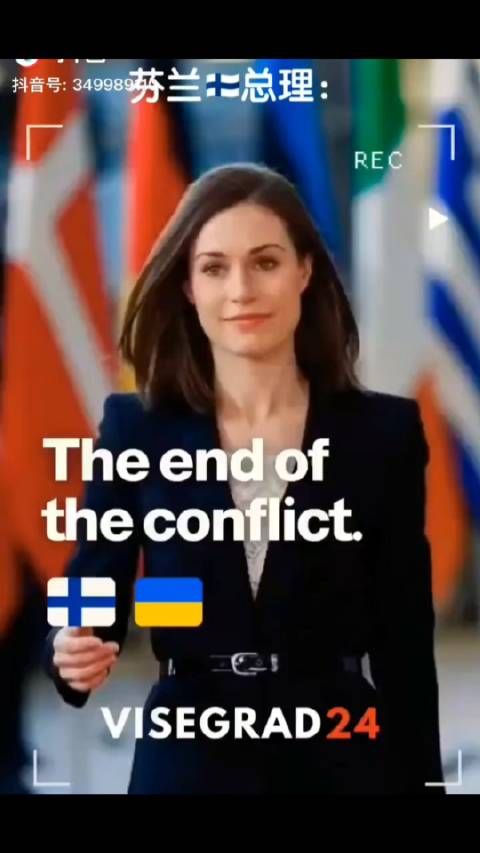 真正的女汉子,芬兰女总理表示,让他滚蛋!