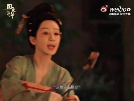 繁花似锦,铺展万里锦绣,期待美好时光,共赏悠然自得…
