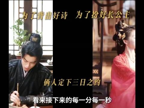 许七安临安摆烂二人组 上一秒斗志满满,下一秒明天在干…