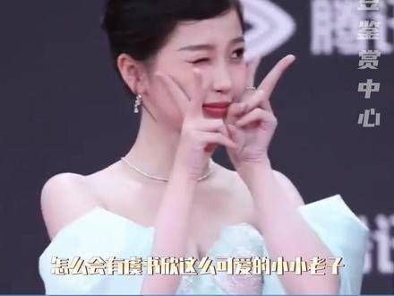 所以谁能告诉我怎么拥有她!星光大赏上她的表现真是让人着迷