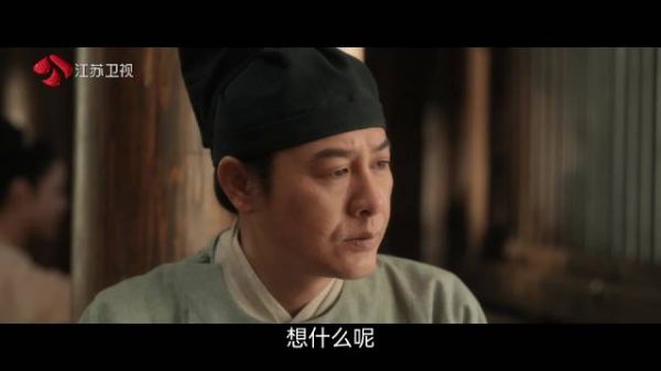 万福带着赵不尤来吃饭，赵不尤表示自己要请客，万福则让赵不尤放心点…