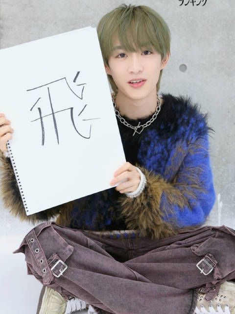 NEXT部门写下了新年汉字!希望今年是能像龙宫城的龙一样飞跃的一年!