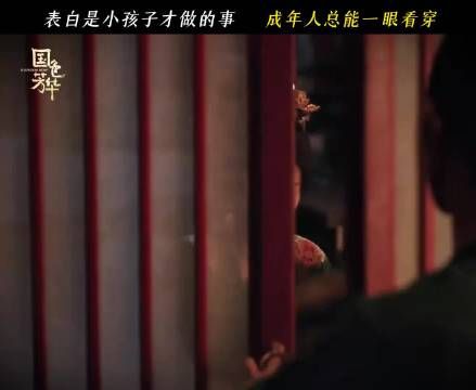 杨紫主演的剧从来没让人失望过,这次的角色造型绝美,故事线也很吸引人