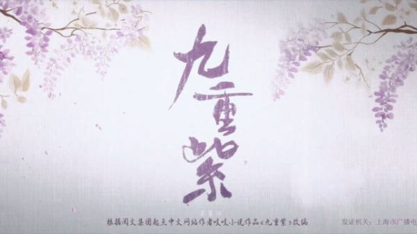 229秒看完昭昭墨墨的相知相爱,终于,有把男女主为什么会爱上对方…