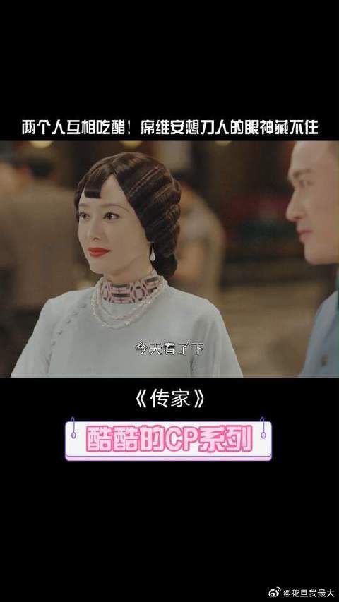 钟灵席维安互相吃醋,想刀人的眼神是藏不住的