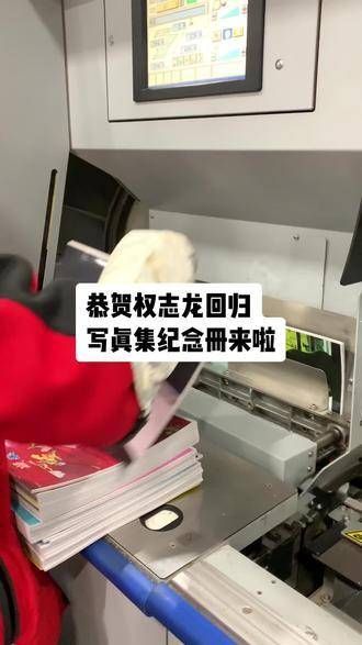 那个男人真的回来了,快叫上你的Kpop好友一起看!