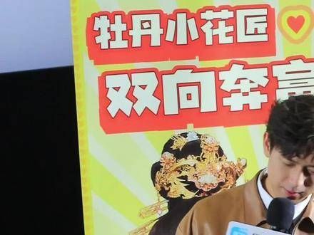 在媒体的起哄声中尝试牵手却未能成功,当他们被要求靠近一点时... 国色芳华