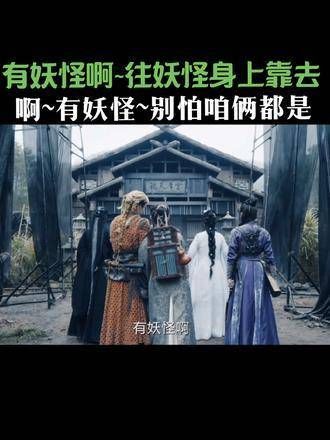 英磊和白玖一同出现在这个故事里,仿佛命运的交错让他们在这段旅程中相遇