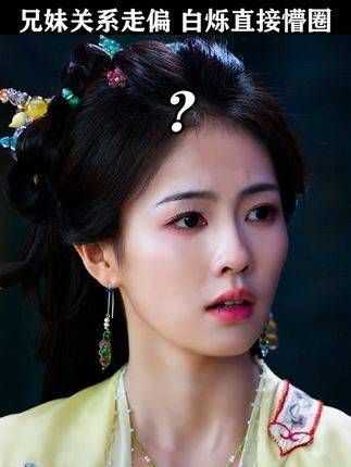 男二借求亲之名替女主解围,女主顿时懵圈