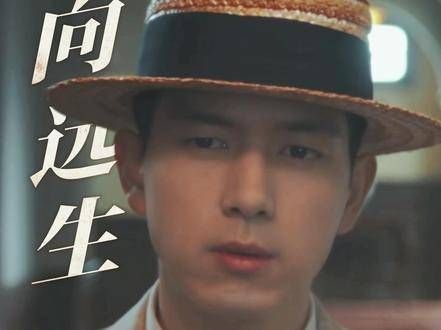 “四所就像一个大家庭,真的很幸运能遇见你们”