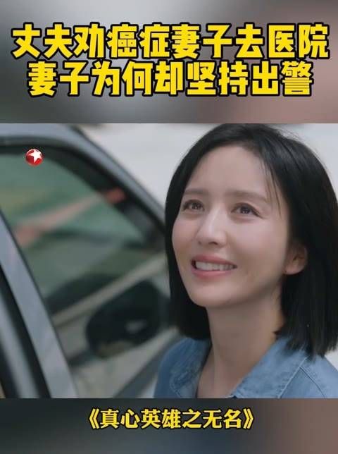 刘嘉英在约定的最后一天依旧坚定执行任务…