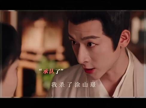 看到哪对嗑哪对！小夭为爱殉情，这段撕心裂肺，太惨了！
