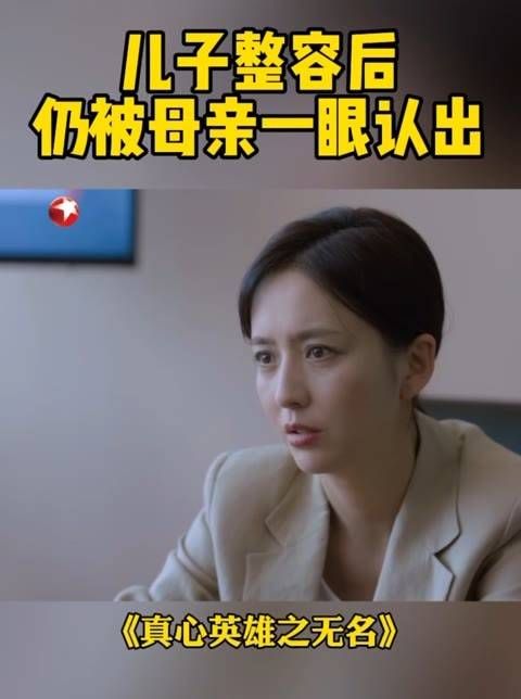 孩子的一些细微之处,唯有母亲能够察觉到