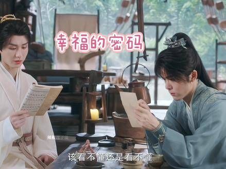 o my love~ (你若问我在剪什么,其实我也不清楚☝️)