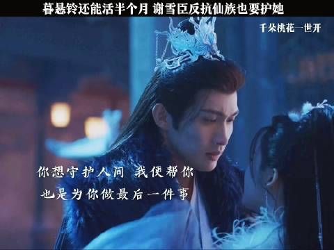 女主生命倒计时,男主才意识到她有多重要