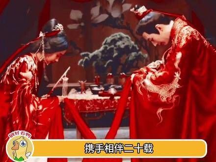 原来潘樾和杨采薇的故事,早在千年前就已写好结局