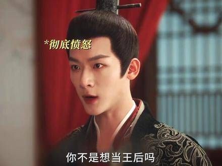 到底是谁做的?!看长相思根本停不下来