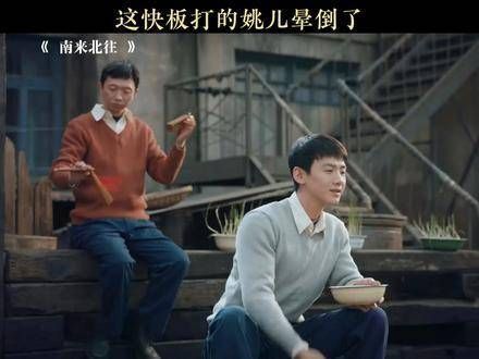 蔡小年真是下蛊了,还踩上节奏了!好剧推荐,不容错过!