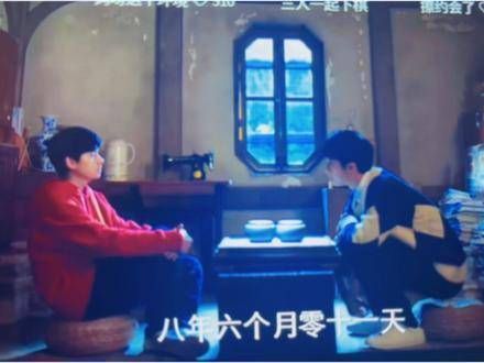 郝富申力挺女友胡先煦,“八年六个月零十一天”这段感情令人感动