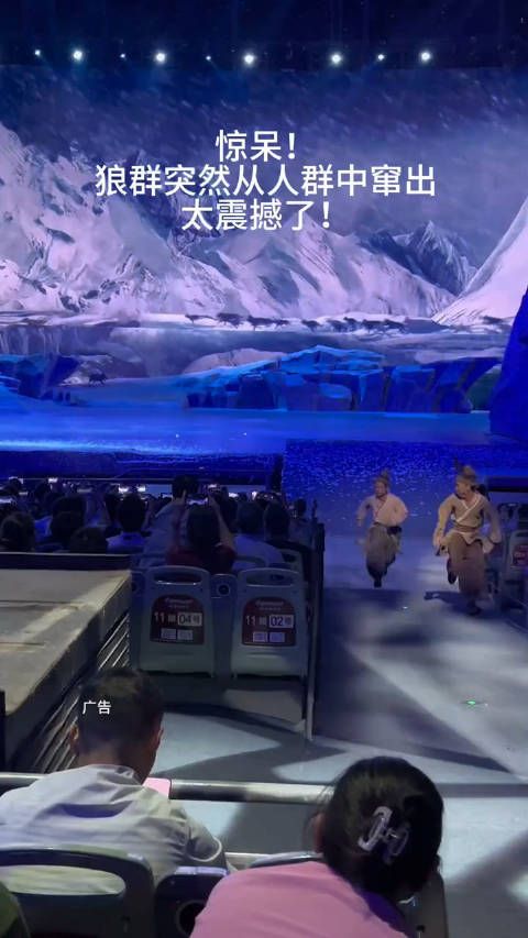 现在的商演都这么超前了,把狼放出来给观众表演……