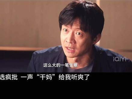 爽! 城心城翊 猎罪图鉴2 檀健次 沈翊和大家一起期待更多精彩内容!