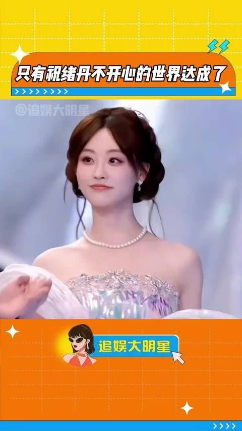 这下是真的不开心了搞笑