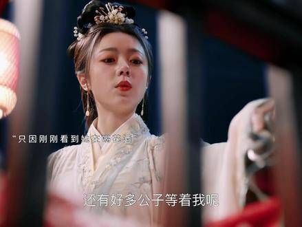 男主看到女主喝花酒,醋意涌上心头,几乎失控,但还是理智地强吻了她…