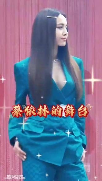 蔡依林的舞台 活力四射,喜欢的话记得关注哦