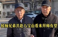 厉害了我的德云社，郭德纲全球相声巡回演，中央电视台也参与录制